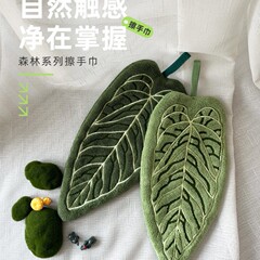 新品上新卫生间浴室可挂式擦手巾叶子系列双层加厚不发臭不易掉毛