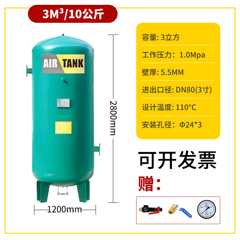 300L600L1000L 炭素鋼ガスタンクガス搬送装置エアバッファタンク貯蔵タンクメーカー|undefined