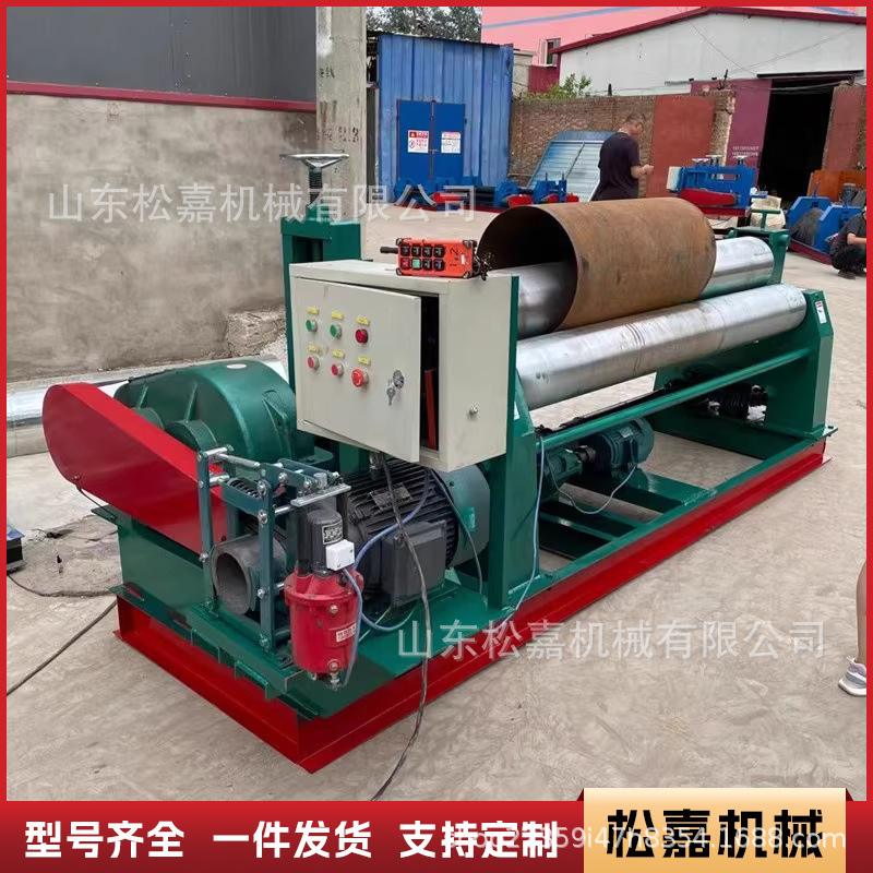 Máquina enrolladora de placas CNC eléctrica Máquina enrolladora de placas de aluminio de hierro blanco multifuncional Máquina enrolladora de tubos enrollable Máquina enrolladora hidráulica pequeña