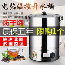 ��������ˮ���ˮͰ��ˮ偟�ˮͰ��ˮͰ����~��ˮ��50�����