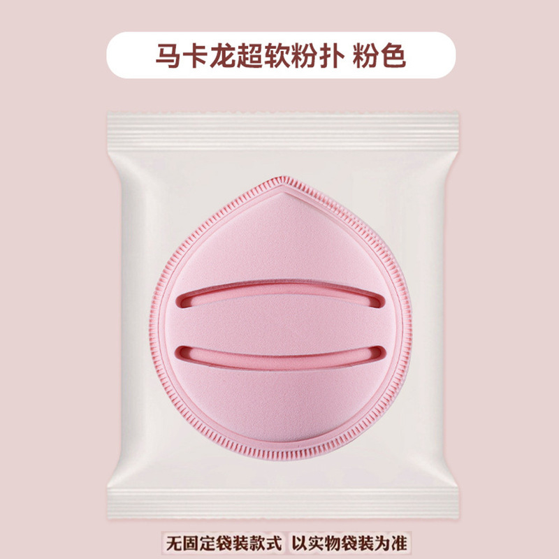 マシュマロエアクッションパフは水に浸すと大きくなり、粉が付着しない、リキッドファンデーション、BBクリーム、ルースパウダー、ウェット＆ドライ両用ミルクスキンパウダー|undefined