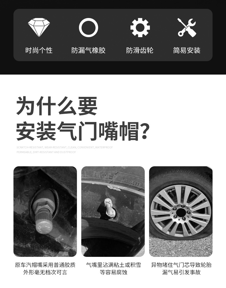 夜光气门嘴详情_02