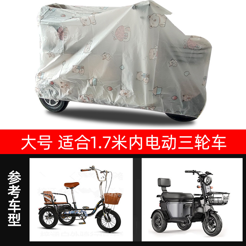 Vehículo eléctrico de triciclo cubierta impermeable a prueba de agua gruesa universal antiguo caminante ropa de protección solar ropa de protección contra la lluvia cubierta de coche
