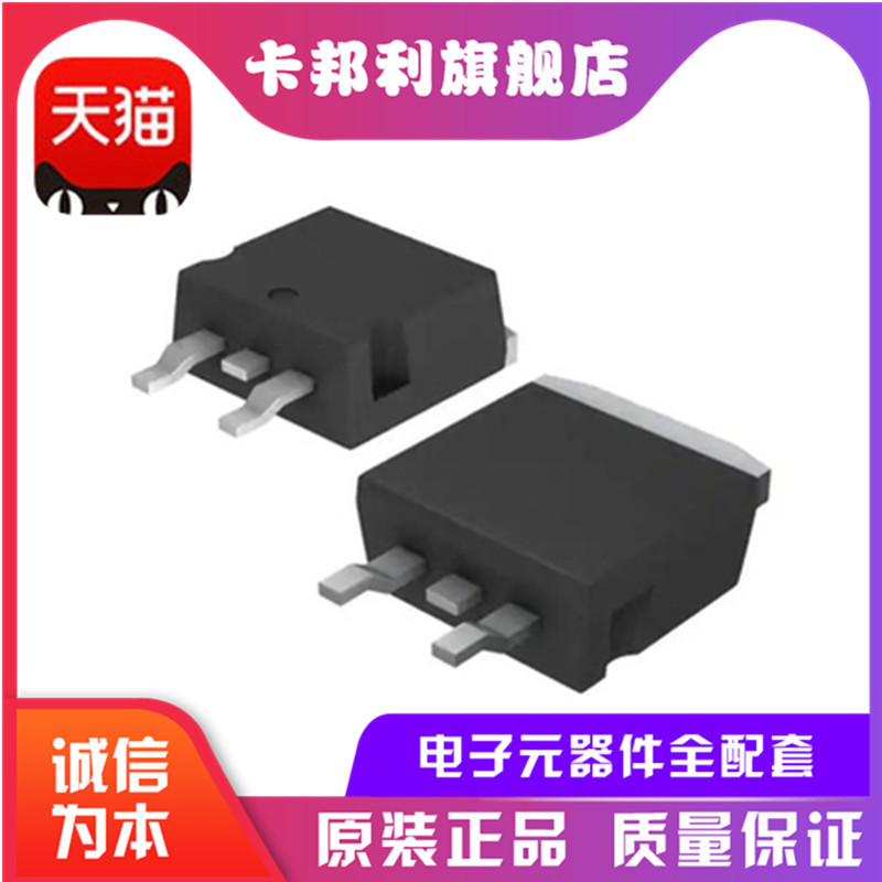 全新原装STGB7NC60HDT4 GB7NC60HD TO-263 IGBT 晶体管 N-Ch 600