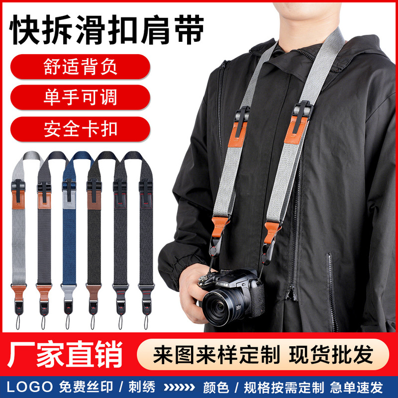 Slr Camera Quick Release Strap Suitable for Canon Nikon Fuji Micro Slr Shoulder Strap Quick Adjustment Portable Wrist Strap