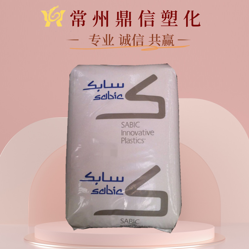 塑料粒子 PBT 沙伯基础（原GE)357U阻燃V0抗紫外线耐冲击塑胶原料