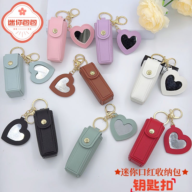 Bolsa de lápiz labial portátil llavero bolso de maquillaje portátil bolso de regalo bolso de cambio bolso de almacenamiento mini lápiz labial colgante