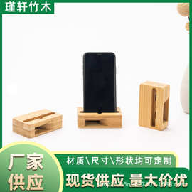 竹扩音器竹质手机支架扩音器底座 二合一手机扩音器 实木手机底座