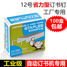 ���S����12̖ʡ��ӆ���24/6�Ԅ�ӆ���C���ù��Iӆ���5000ö�L�