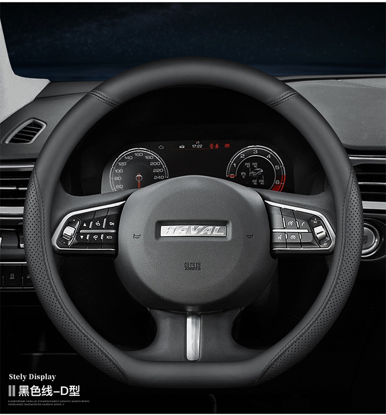 Suitable for Haval Steering Wheel Cover Genuine Leather H6 H2H5 H7L H4H9H1H8M6 Modified Haval Car Handlebar Cover