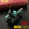 Motorcycle for double, metal car model, minifigure