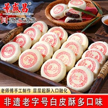 ����̖���z������خa�˼�������ʽ��Ƥ���y��Ƥ��ʽ���c�c����ʳ