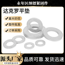 ��������ƽ��̼�ּӺ�Բ�ν�����Ƭ���������ҵ���������õ�Ȧ