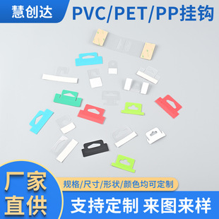 PET���ϼ��а��b���h��ɫ�w�C�����ǿ��N���b�п۶����m������
