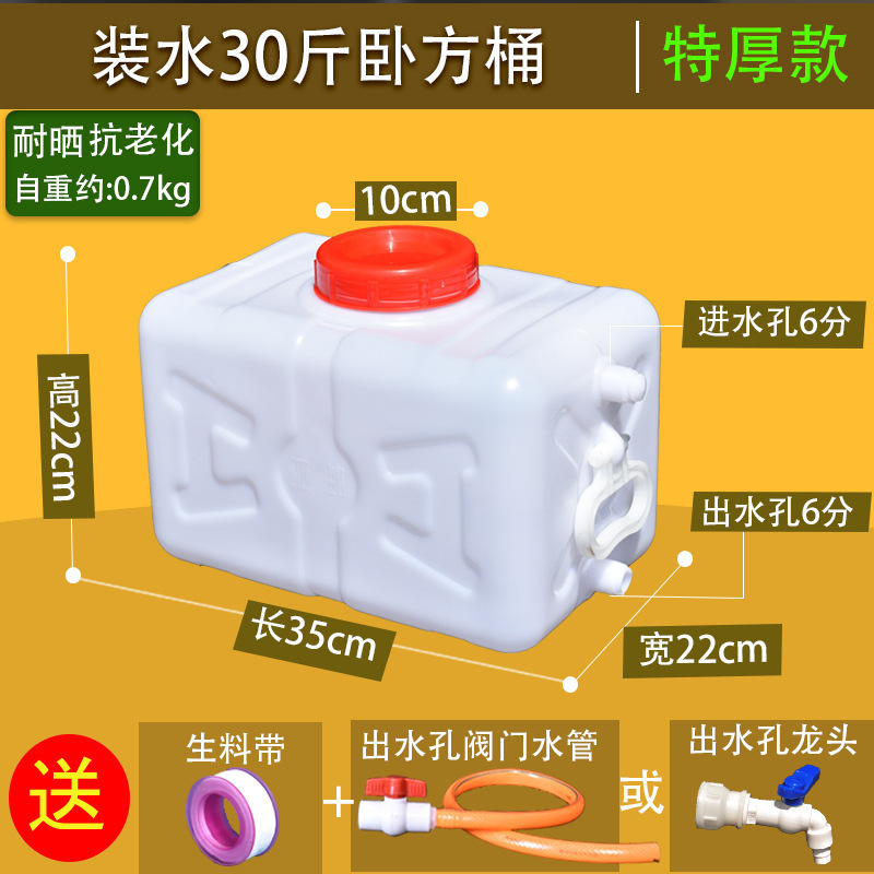 貯水バケツ、プラスチックバケツ、家庭用貯水タンク、屋外貯水、横型貯水バケツ、大型正方形、大容量|undefined