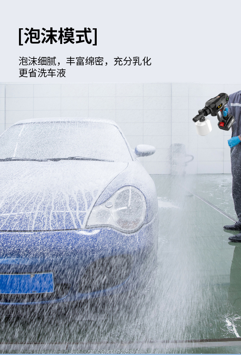 Wireless Car washer Lithium electric car washer car wash water gun handheld rechargeable portable washing machine high pressure brushless electric