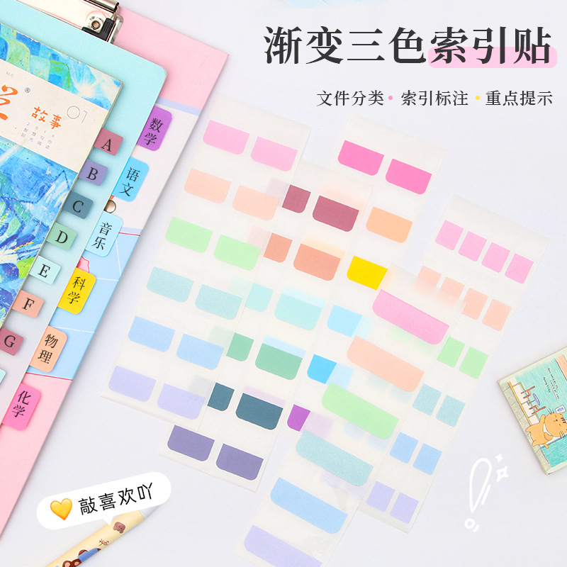 Morandi Índice Etiqueta Etiqueta Etiqueta Etiqueta Etiqueta Post-it Papel de marcado Los estudiantes usan un cable de color pegajoso fuerte para pegar el papel de la firma del libro