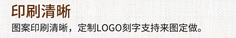 热缩酒帽插图_07