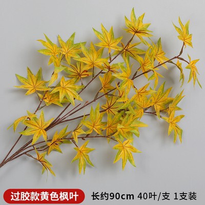Simulated red maple leaf decorations for branches, artificial tree leaves ginkgo leaves plastic fake flowers red autumn indoor engineering landscape