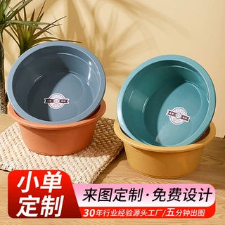 塑料盆厂家批发大号学生宿舍洗脚洗脸盆印刷logo家用广告盆洗菜盆