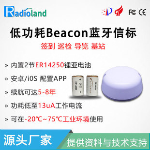 ��ˮ���{���Ř�iBeacon��վ�{����λģ�K�҃��ⶨλ����Ѳ�z�Ř�