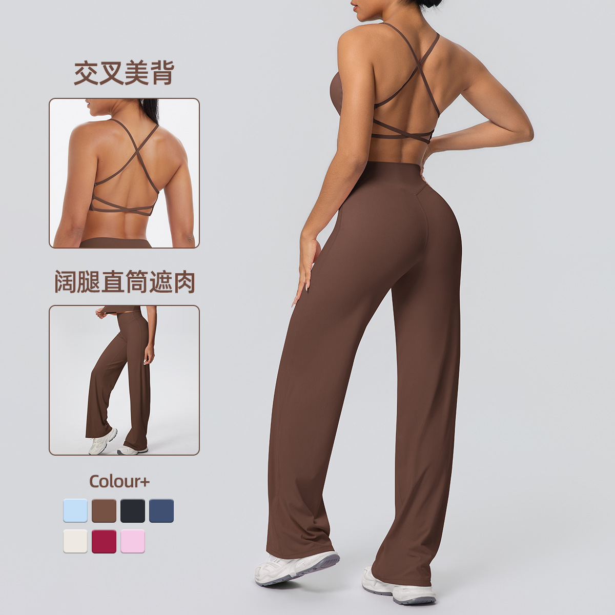 Nueva ropa interior transfronteriza abrasiva espalda hermosa ropa interior transpirable larga ropa de yoga de piernas anchas para correr y fitness dos piezas