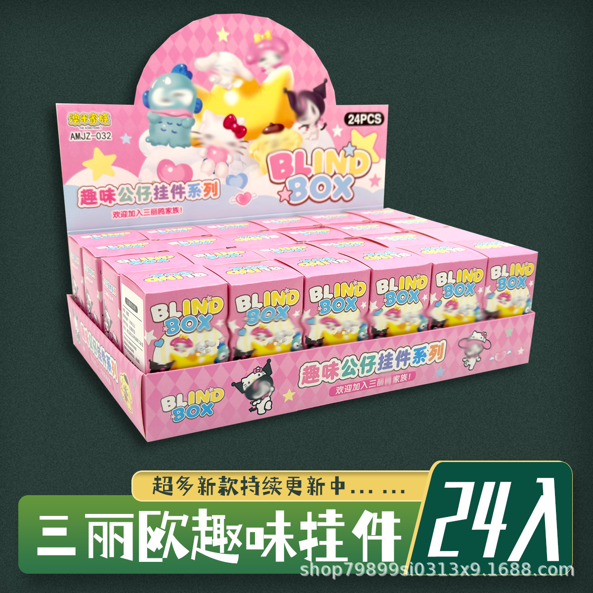 24 en Douyin Hot Terrier Dibujos animados divertidos Shanhaijing Muñeca tridimensional Colgante Llavero Palo Hombre Juguete creativo Colgante