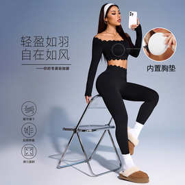 欧美跨境瑜伽服运动套装女长袖修身提臀带胸垫高级感健身服女套装