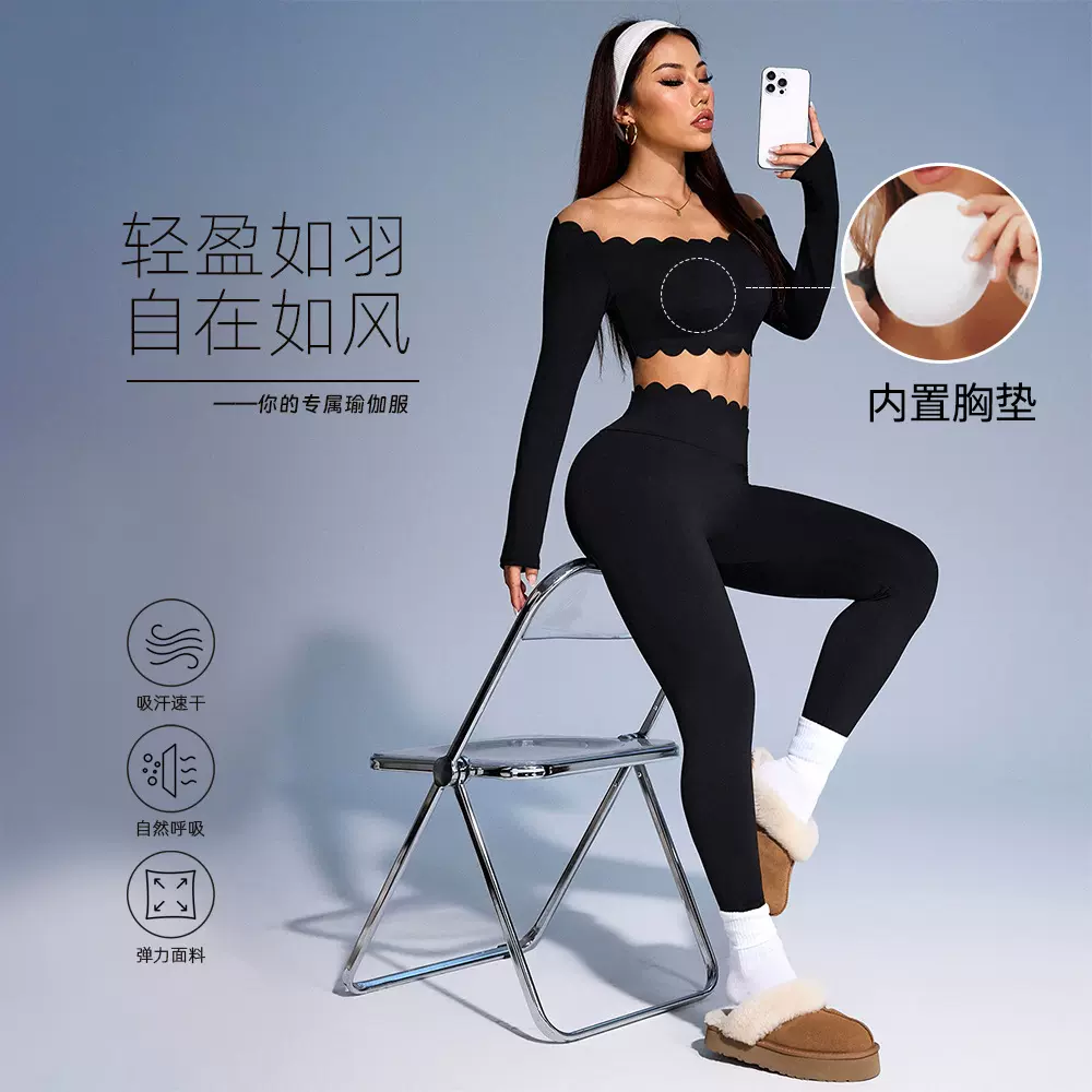 跨境新款瑜伽服套装女长袖紧身训练运动跑步健身提臀带胸垫瑜伽服