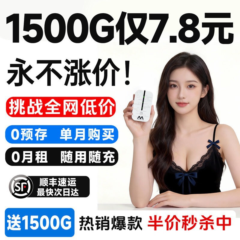 New 2026 portable mobile WiFi, portable outdoor internet access, live streaming, wireless car network router WiFi6