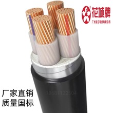 �V���齭��|������ZC-YJV4*240ƽ��������ȼ�~о�����|ZC-VV