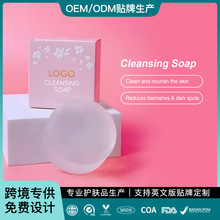 �羳��ƷOEM����坍�ֹ�������������ˬ������Facial Cleansing