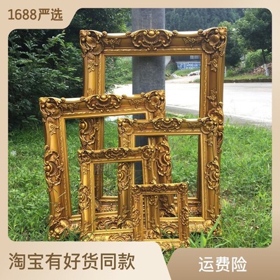 European style Retro Photo frame Wedding celebration Studio Wedding dress Decorative frame scene a decoration prop Frame KTV Club oil painting frame