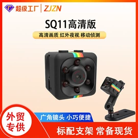 行车记录仪;门铃;数码摄像头