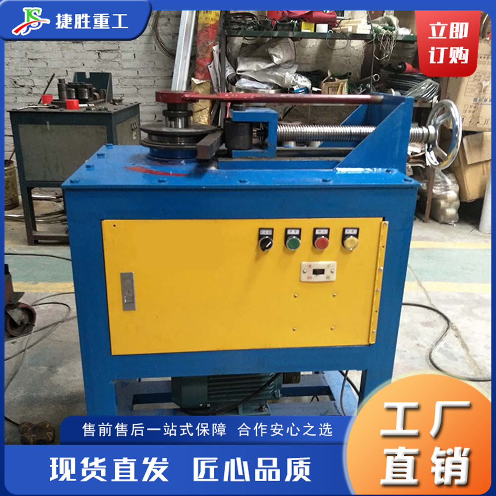 Dobladora de tubos de plataforma eléctrica Dobladora de tubos de metal de escritorio Dobladora de tubos pequeña de puerta de villa de estilo europeo