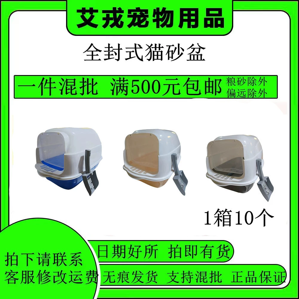 Крытый ящик для мусора для кошек с негабаритным выдвижным ящиком для кошек