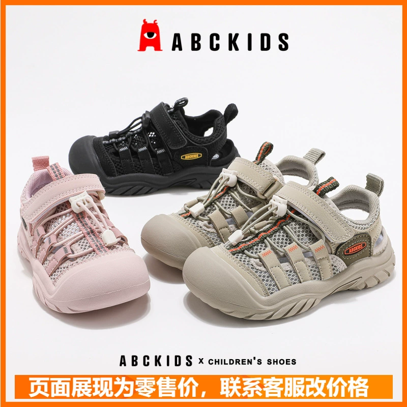 ABCkids Детская сетка Сандалии Летние новые женские ботинки Bao Спортивные ботинки Мягкая подошва пляжные ботинки для мальчиков Спортивные сандалии