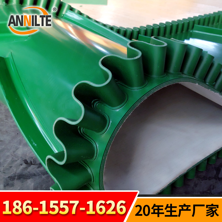 山东安耐PVC裙边挡板输送带加挡板输送带提升带防滑耐磨防跑偏