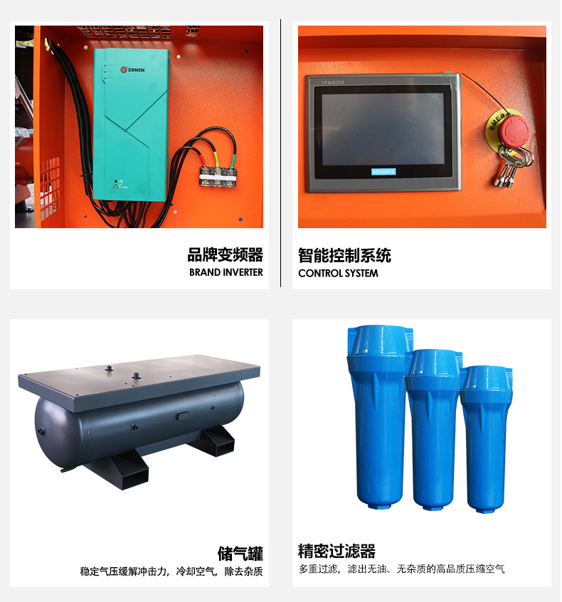 Laser Cutting Air Compressor 7.5//15/22Kw/ 16kg Industrial Grade Air Compressor 16kg Air Compressor