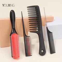 美發造型梳子套裝女士專用捲髮蓬鬆造型梳按摩梳寬齒梳尖尾九排梳