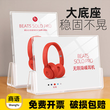 A4水晶双槽台卡桌牌双面透明抽拉台签菜单广告价目表T型展示架L
