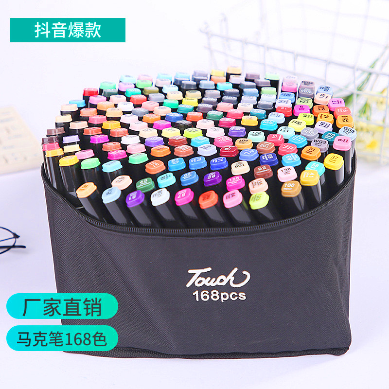 168 컬러 마커 펜