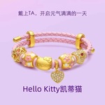 足金包银首饰黄金999金hello kitty手链猫头蝴蝶结转运珠皮绳礼物