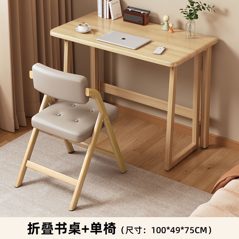 折叠桌免安装木桌小户型家用小书桌餐桌办公桌学习桌简易桌子木桌|undefined