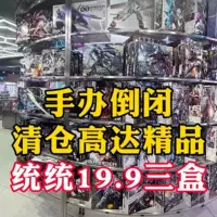 Gundam Bandai собранная модель Гандам слепой бокс HG Unicorn MG моторизированный ядерный мех красный ересь RG фигурка лот