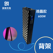 ���R�d�羳���ʼt��t��LED������600W���ş�����Ժ���܎�����