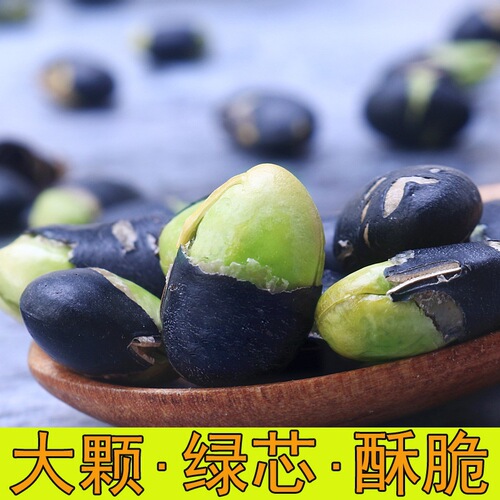 Xinjiang specialty green heart black beans 500g crispy black beans wholesale dried fruit snacks one piece drop shipping