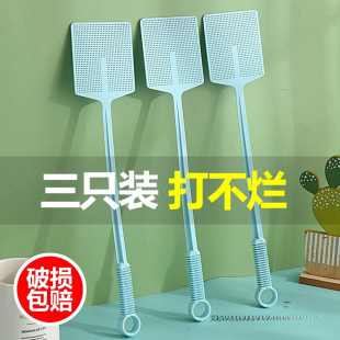 Fly Swatter Plastic Swatter Large Size Extended and Thickened Household Manual Mosquito Swatter Kitchen Fly Swatter