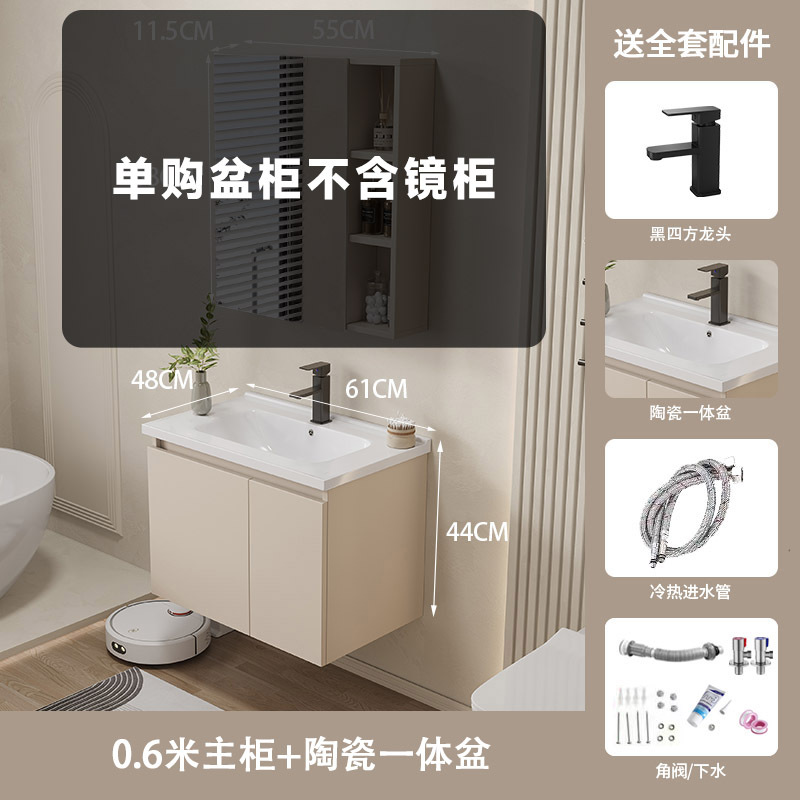 Crema estilo espacio aluminio baño gabinete combinación integrado cerámica lavabo baño lavabo gabinete lavado Mesa baño Baño