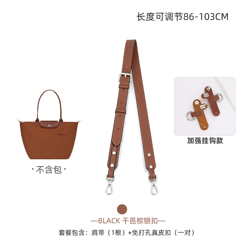 Cognac brown silver buckle [wide] adjustable + hook no-punch set